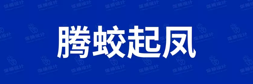 2774套 设计师WIN/MAC可用中文字体安装包TTF/OTF设计师素材【2119】